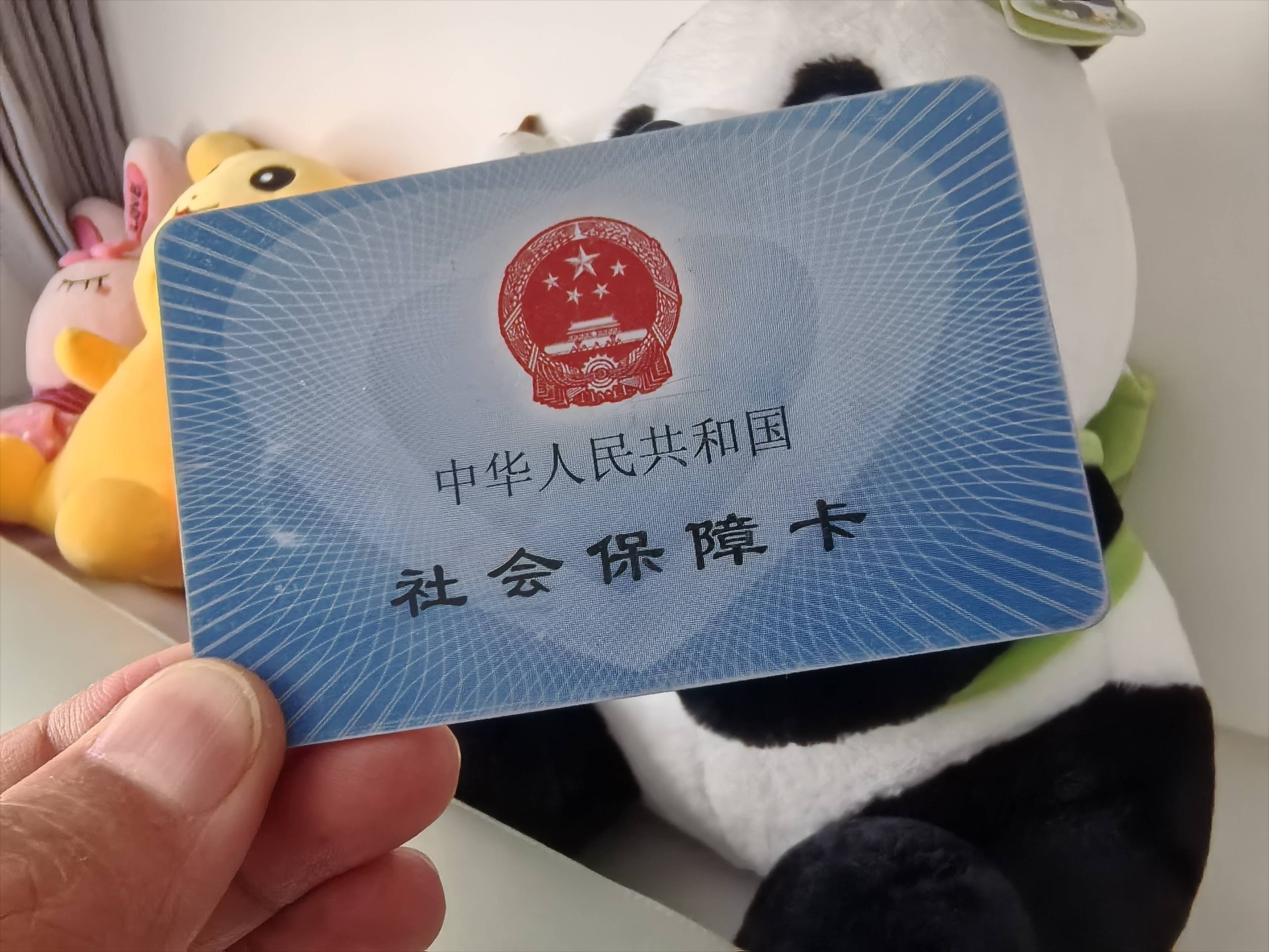 石家庄医保卡余额可以提取吗(医保卡里的余额可以提现吗)