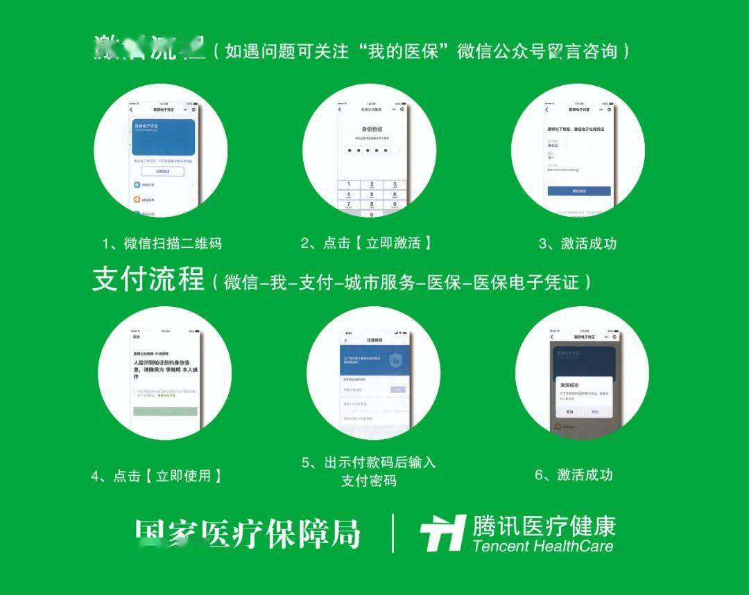 石家庄浙江医保套现联系方式微信(浙江医保卡的钱能套现吗)