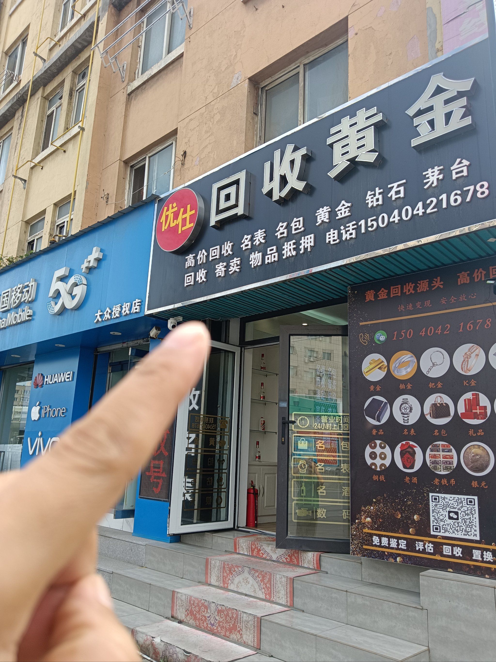 石家庄全国医保取现回收商家(急用钱套医保卡联系方式24小时)