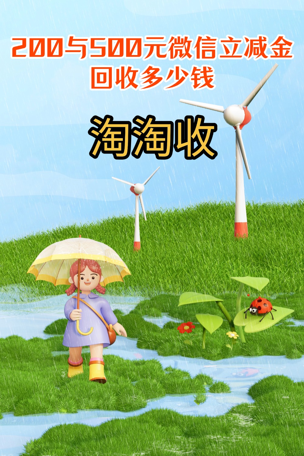 石家庄急用钱医保取现回收商家微信(急用钱联系我)