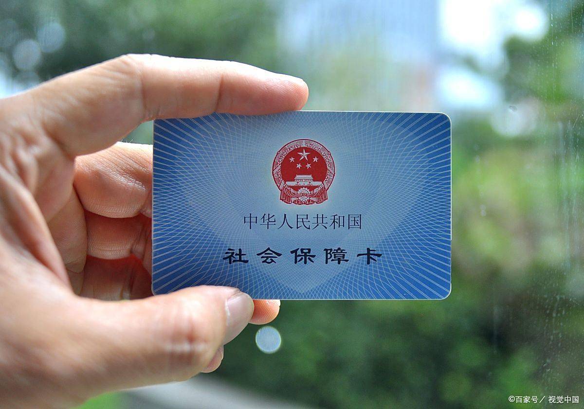 石家庄上海医保卡提取现金(上海医保卡提取现金怎么操作)