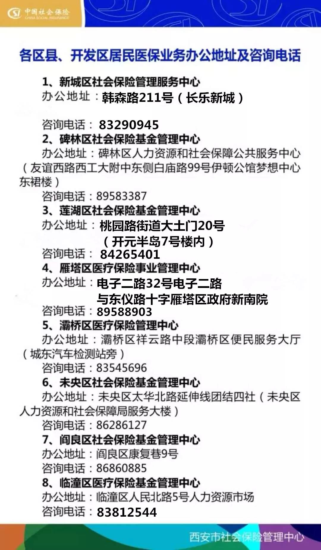 石家庄24小时套医保卡回收商家(医保小额提取代办600以内)