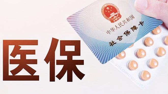 石家庄上海医保卡私人套现(上海医保卡私人套现怎么办)