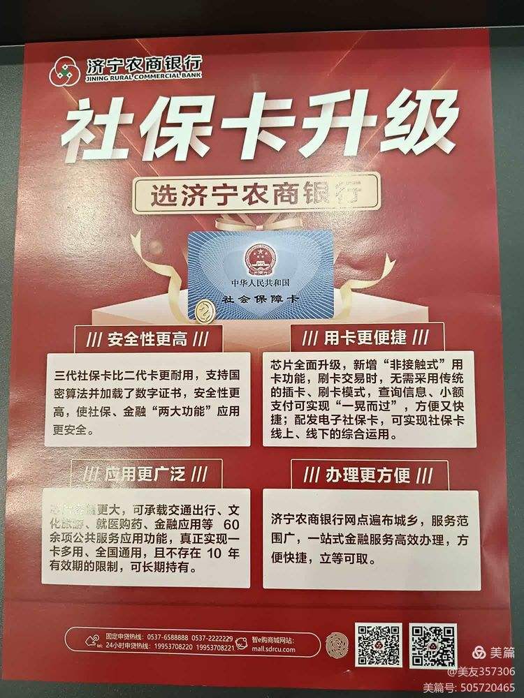 石家庄医保小额提取代办(医保代取现金)