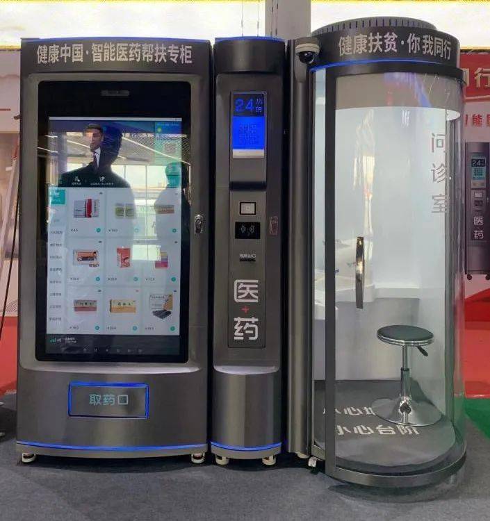 石家庄24小时套医保卡(北京医保卡打折)