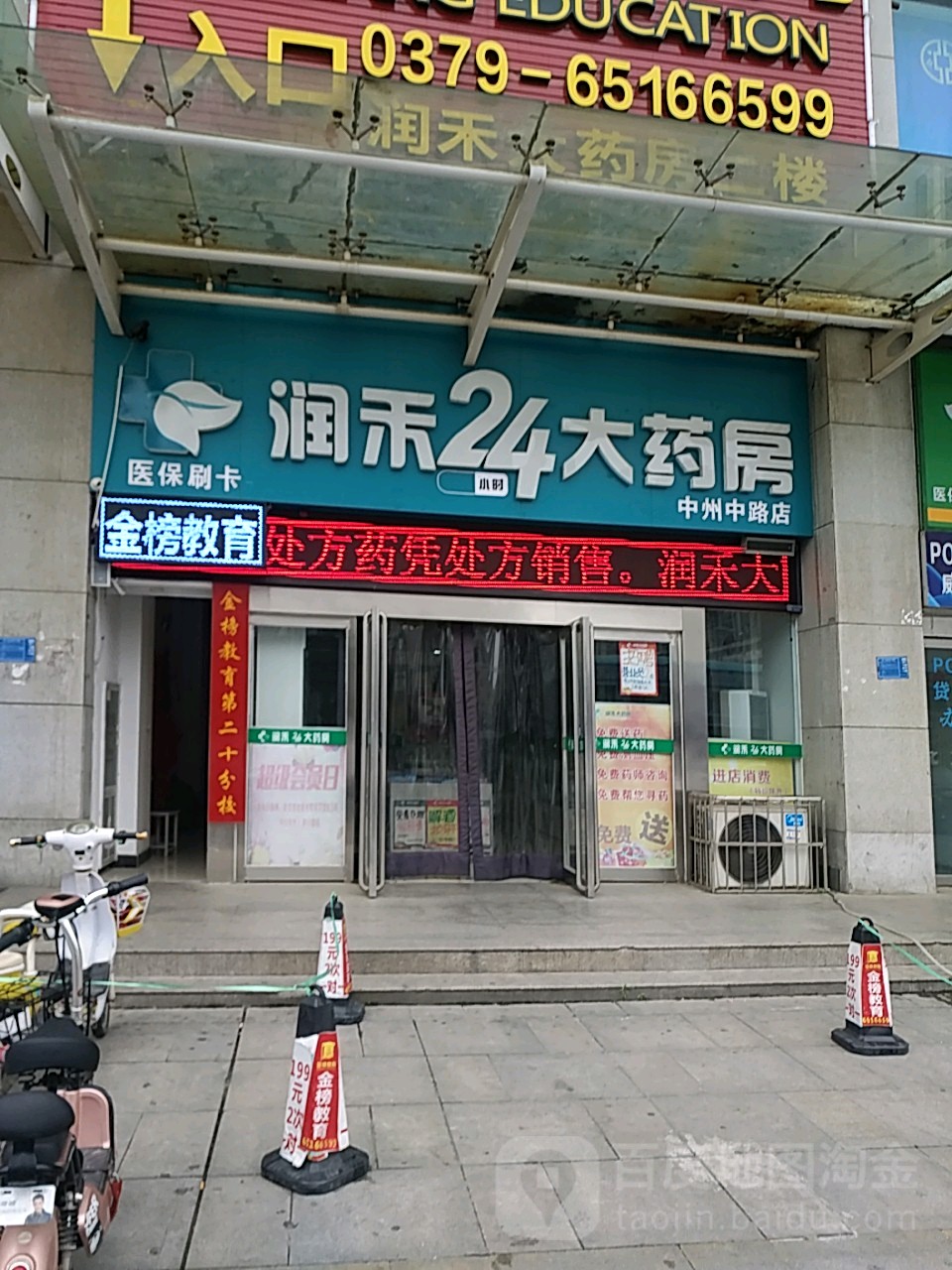 石家庄24小时套医保卡回收联系方式(医保卡回收是什么意思)