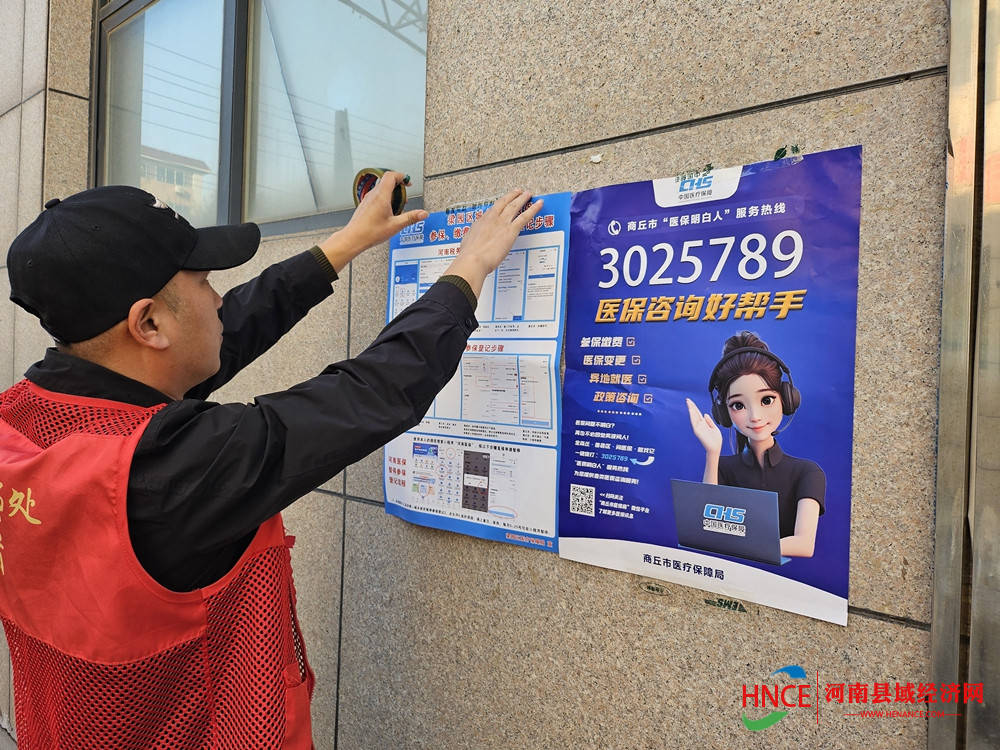 石家庄医保套现24小时微信(医保提现方法微信怎么提现)