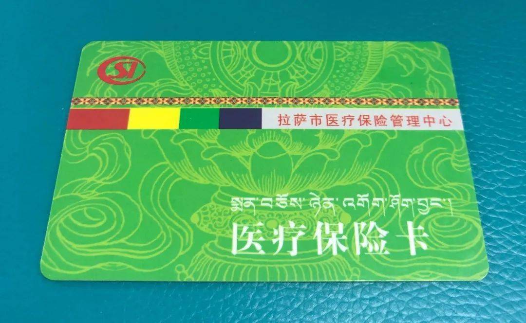 石家庄24小时医保卡余额回收联系方式(24小时医保卡余额回收联系方式南京)