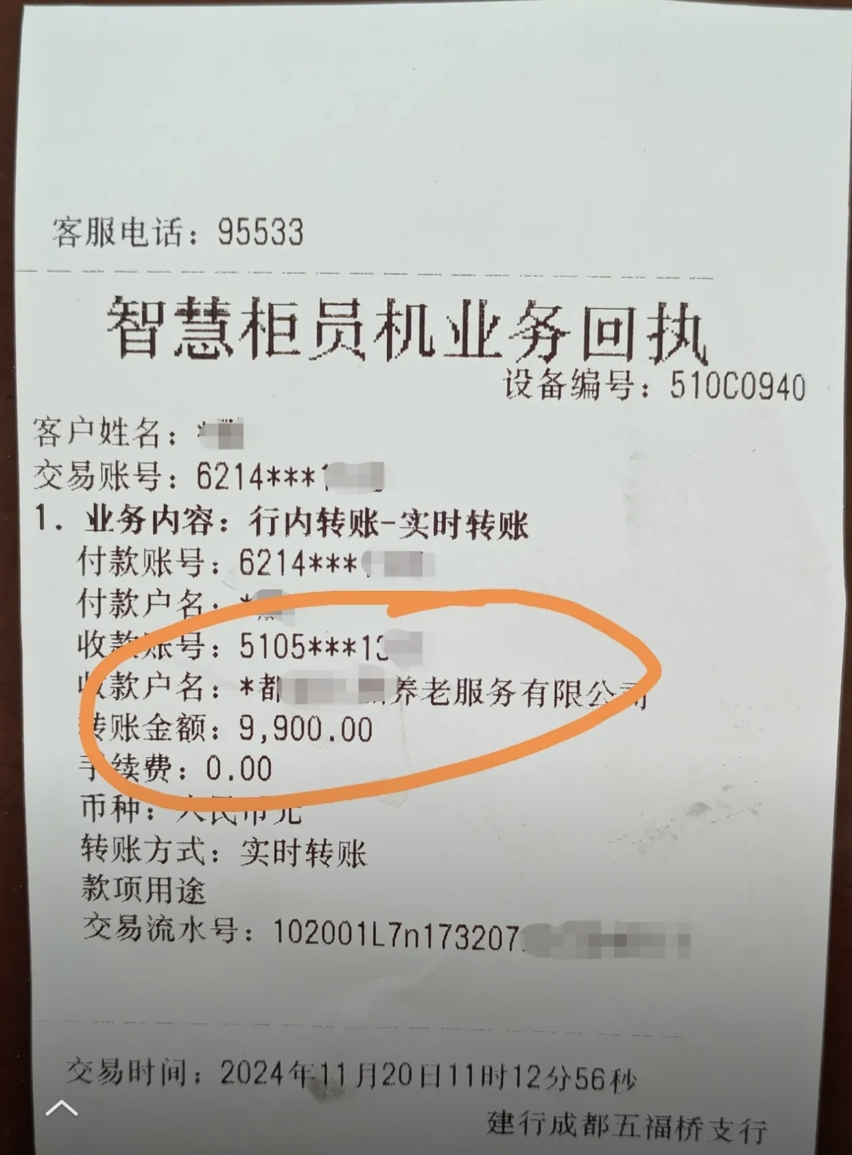 石家庄急用钱医保卡余额回收联系方式(深圳医保取现24小时微信)