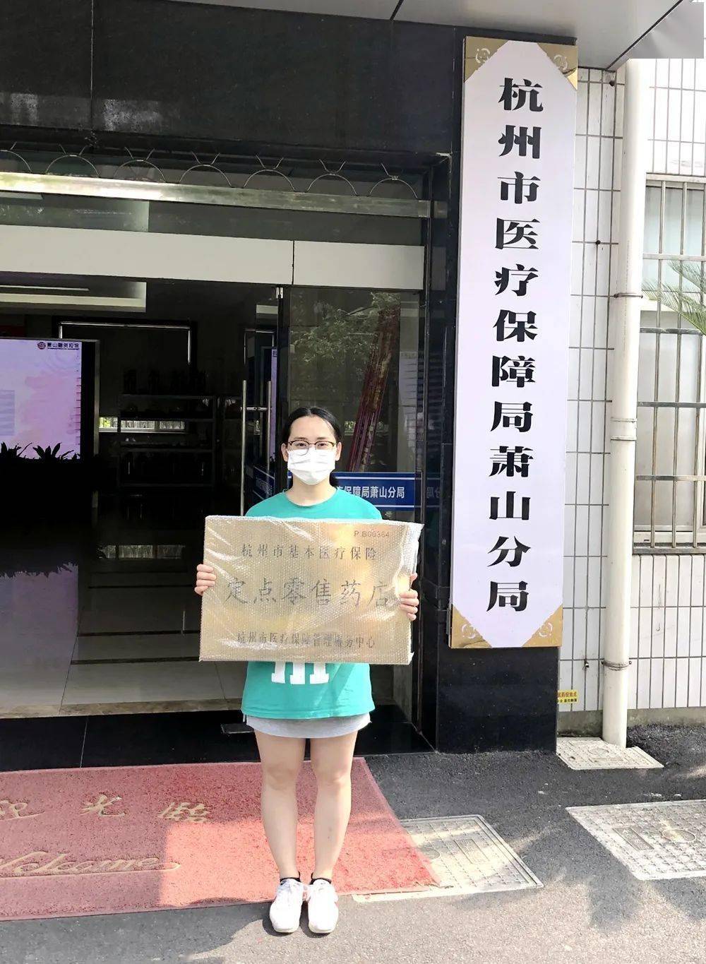 石家庄杭州医保套现(杭州医保套现流程)