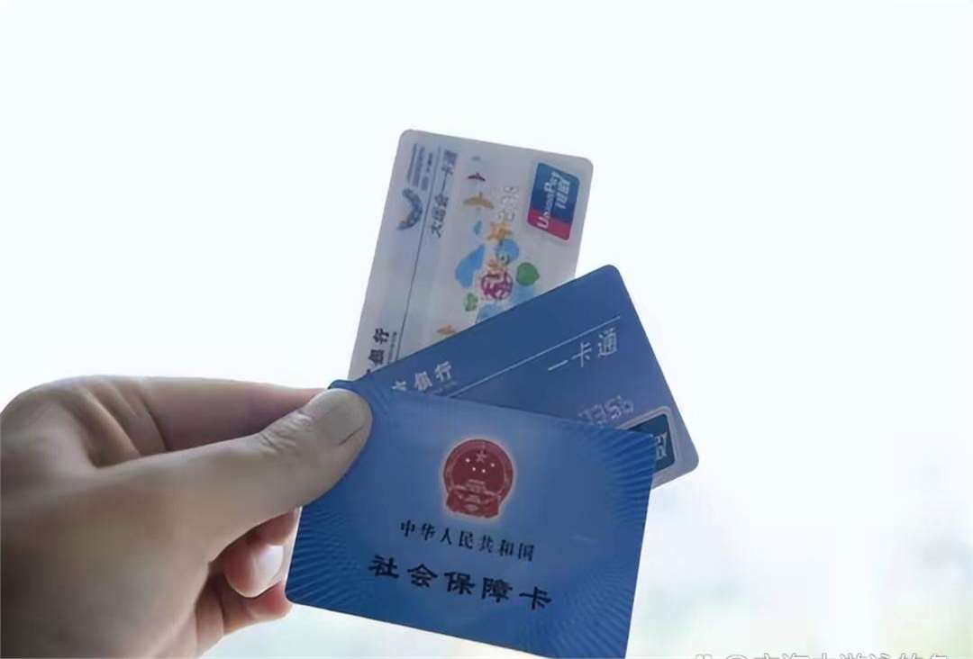 石家庄广州急用钱套医保卡(一千的医保能套现多少)