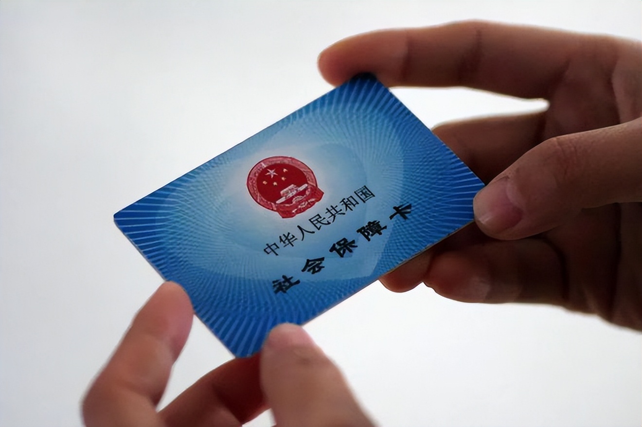 石家庄广州急用钱套医保卡(石家庄急用钱套医保卡联系方式渠道)