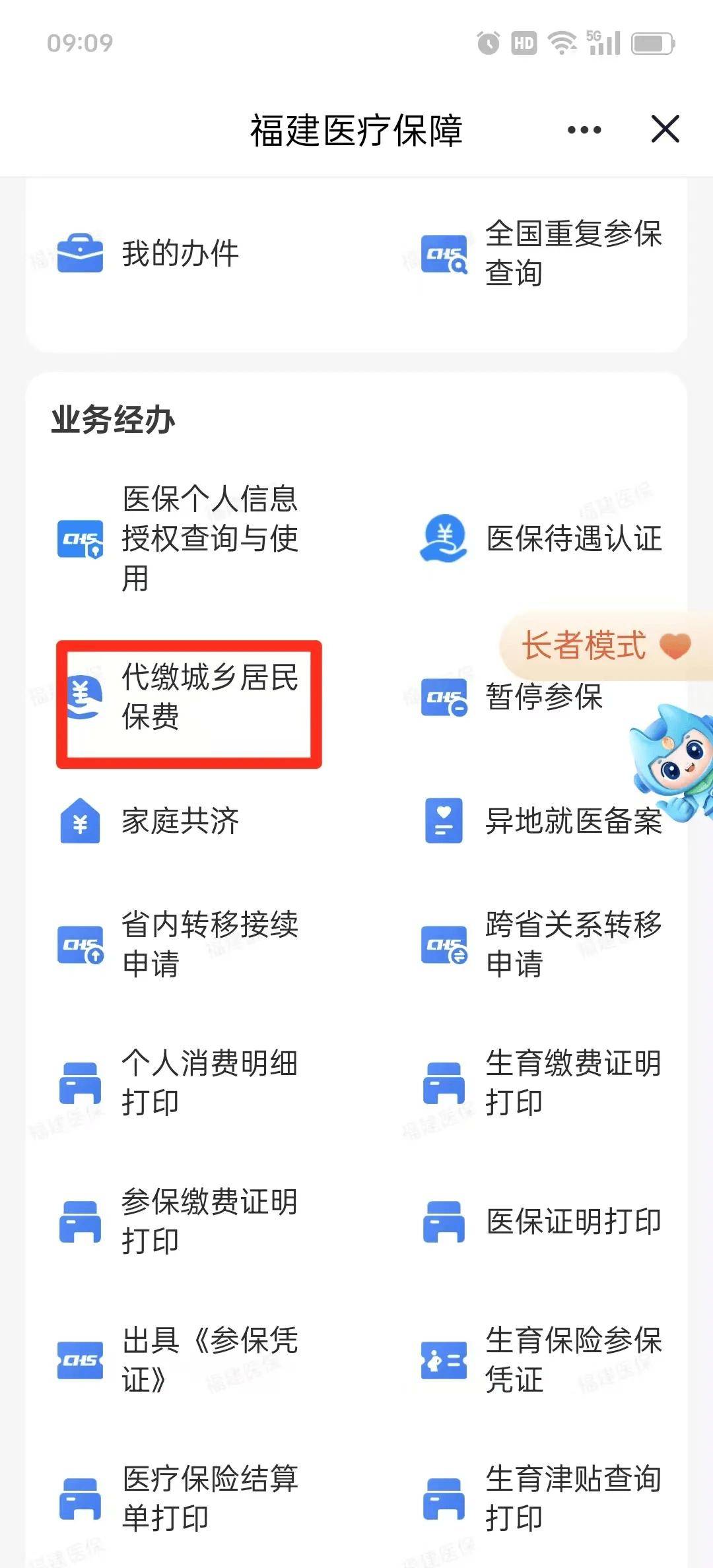 石家庄急用钱医保卡套取联系方式(急用钱联系我电话号码)