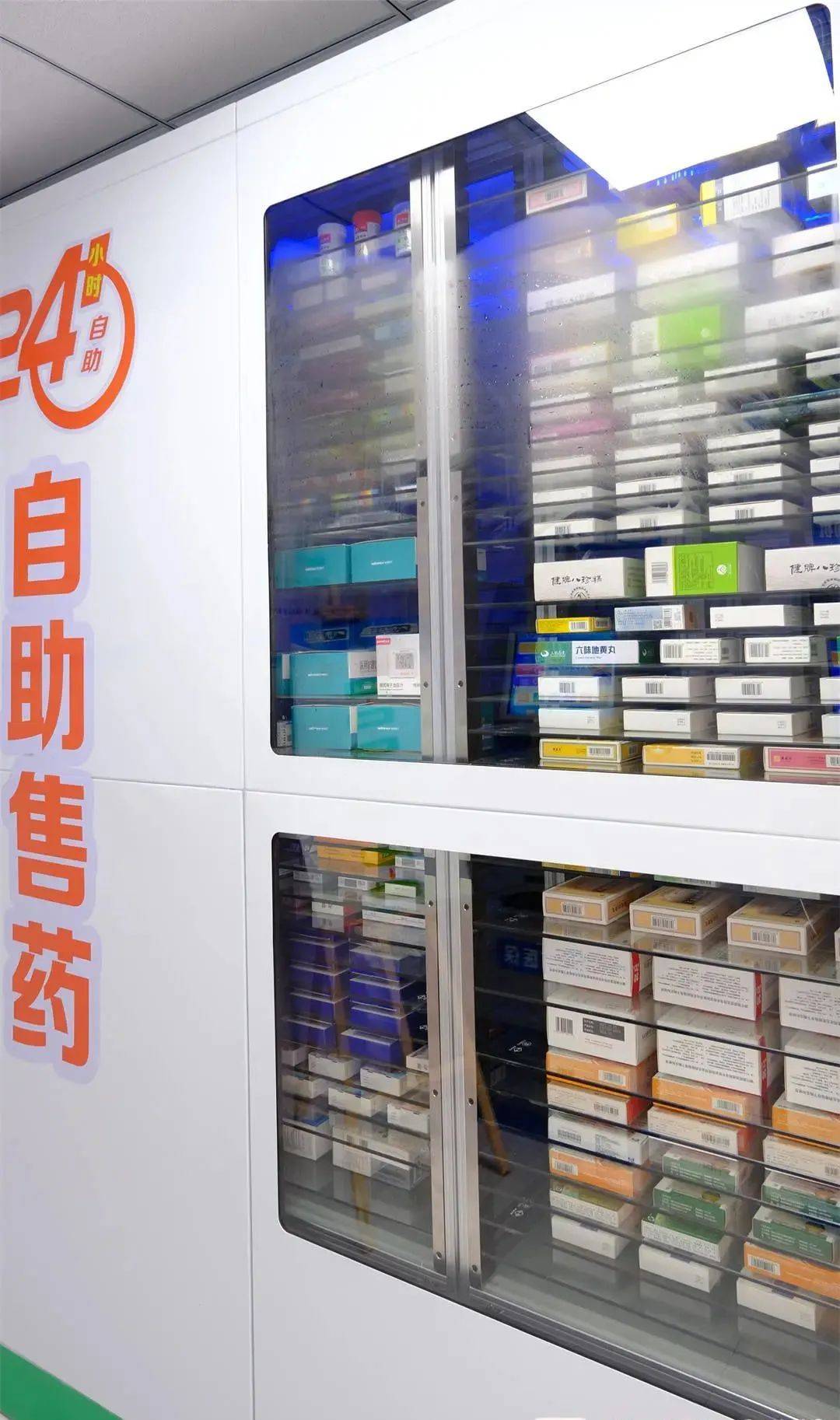 石家庄西安24小时套医保卡(200到500的小额医保提取)