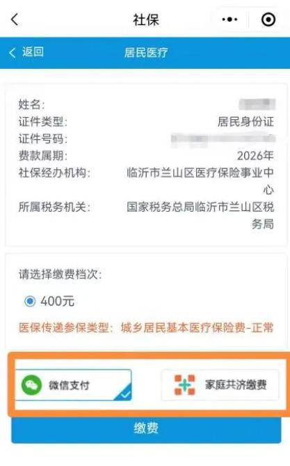 石家庄医保提现24小时微信中介(急用钱如何提取医保卡里的钱)