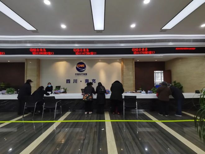 石家庄全国24小时医保卡平台(全国24小时医保卡平台官网)