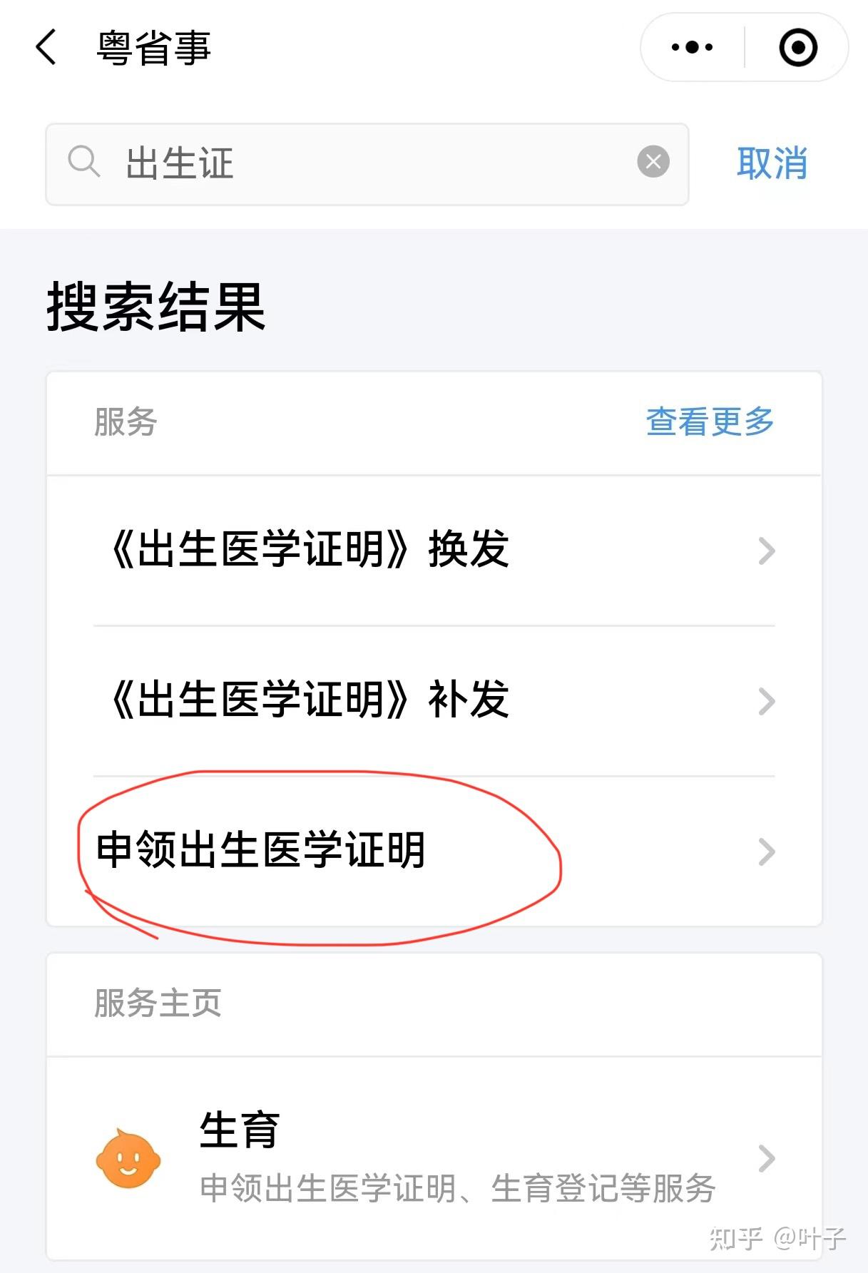 石家庄广州医保卡提取(广州医保卡提取代办中介)