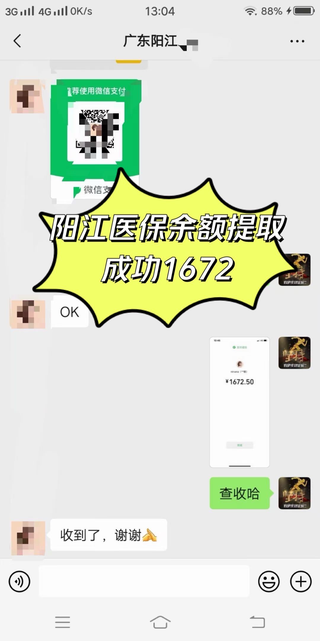 石家庄医保卡提取(医保卡提取现)