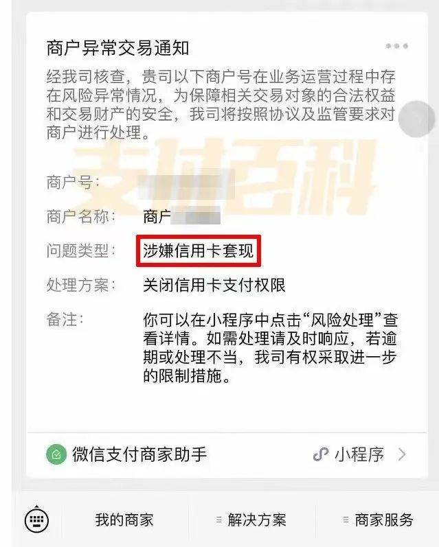 石家庄医保套现中介微信(什么药店愿意给你套医保卡)