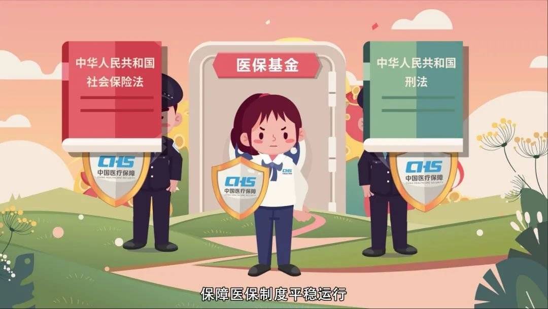 石家庄重庆医保卡套现(重庆医保套现手续费多少)