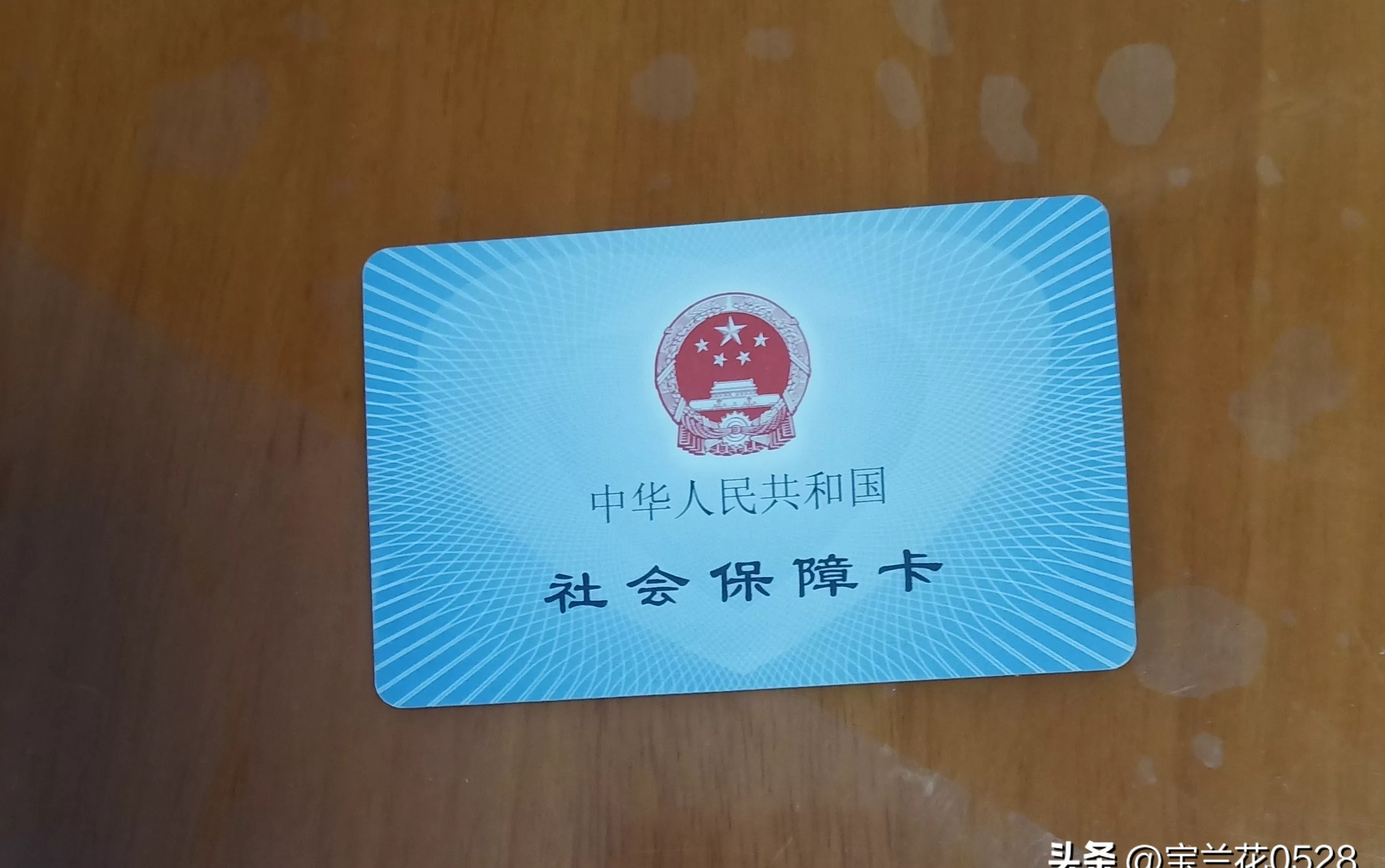 广州急用钱套医保卡(24小时套医保卡联系方式)