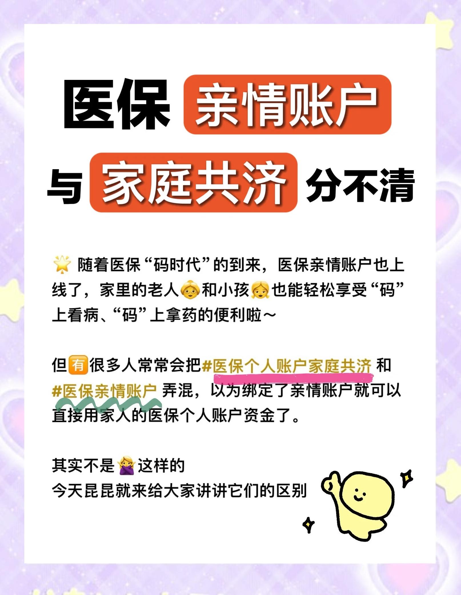 石家庄医保怎么用(医保怎么用才能报销)