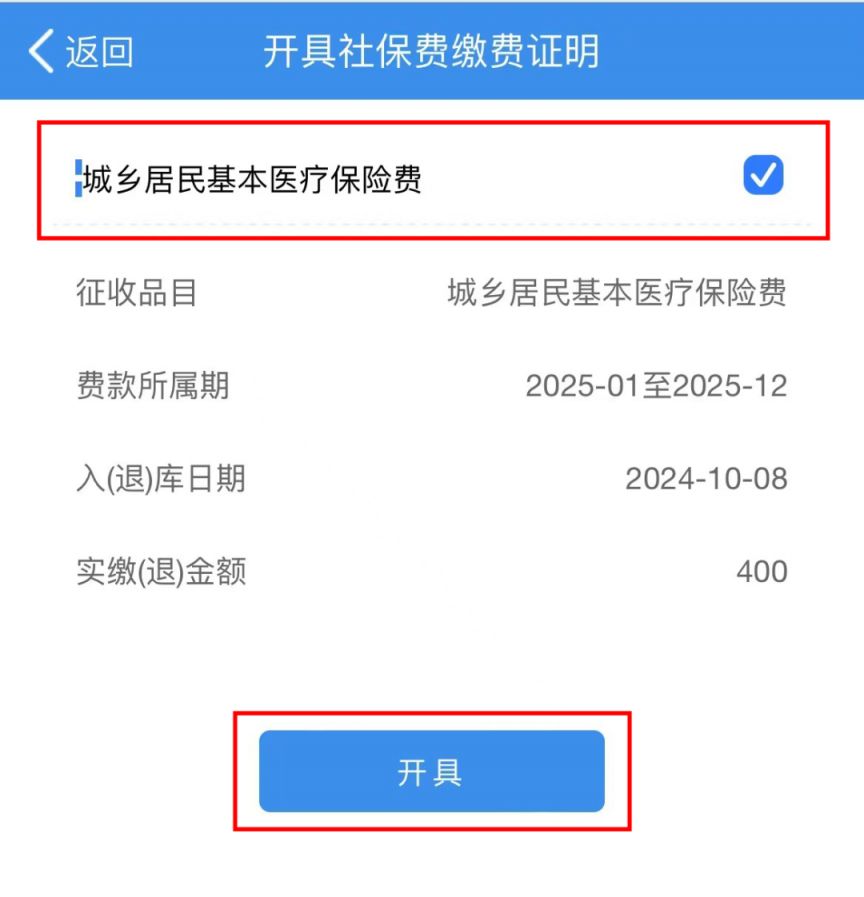 石家庄重庆居民医保(重庆居民医保在哪里缴费)