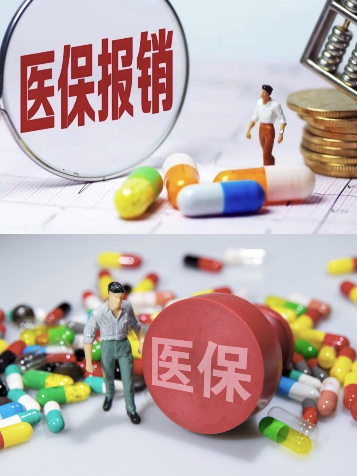 石家庄四川医保(四川医保缴费截止到几月几号)