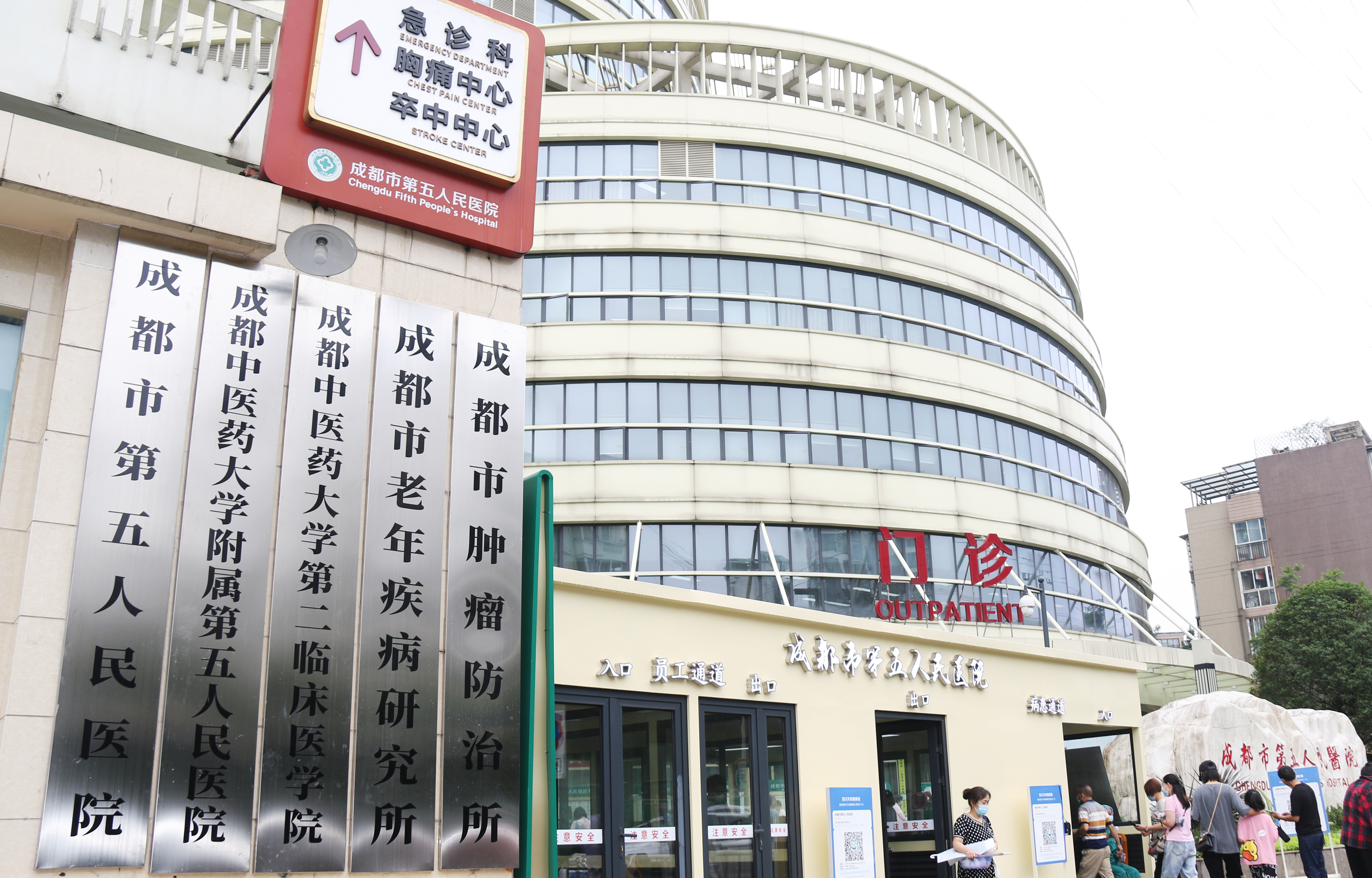 石家庄成都市医保局(成都市医保局贾勇简介)