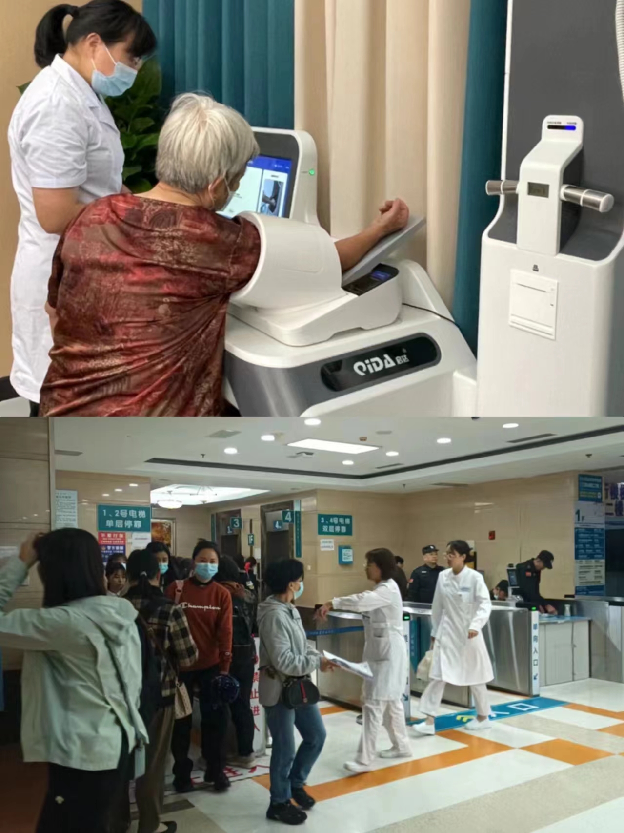 石家庄江西智慧医保(江西智慧医保app验证码发送失败)