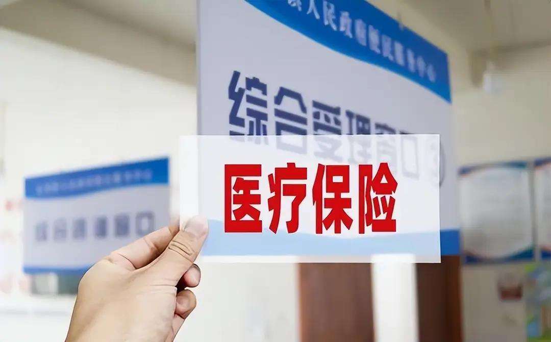 石家庄陕西医保(陕西医保缴费时间2026)