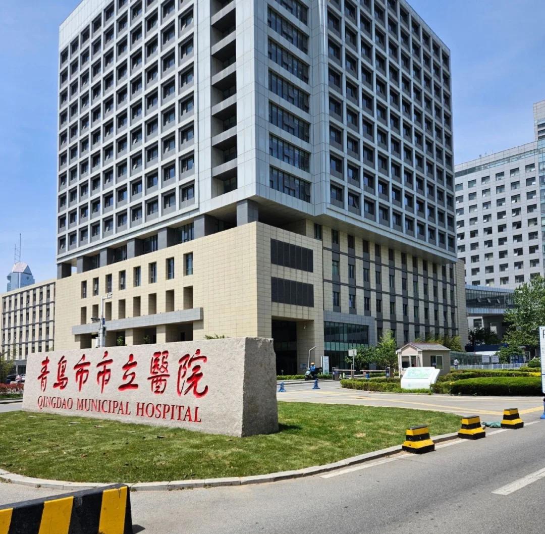 石家庄青岛医保城(青岛医保城马守军)