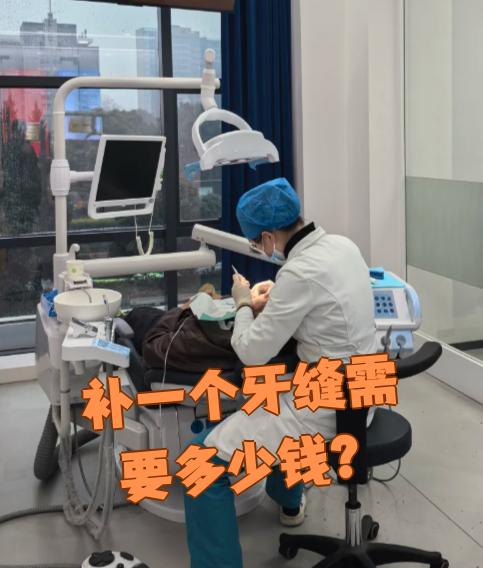 石家庄看牙齿可以用医保吗(看牙齿可以用医保吗可以报销吗)