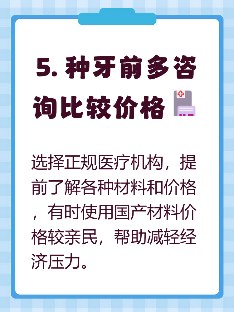 石家庄种牙医保报销吗(种牙医保报销吗,报销比例是多少?)