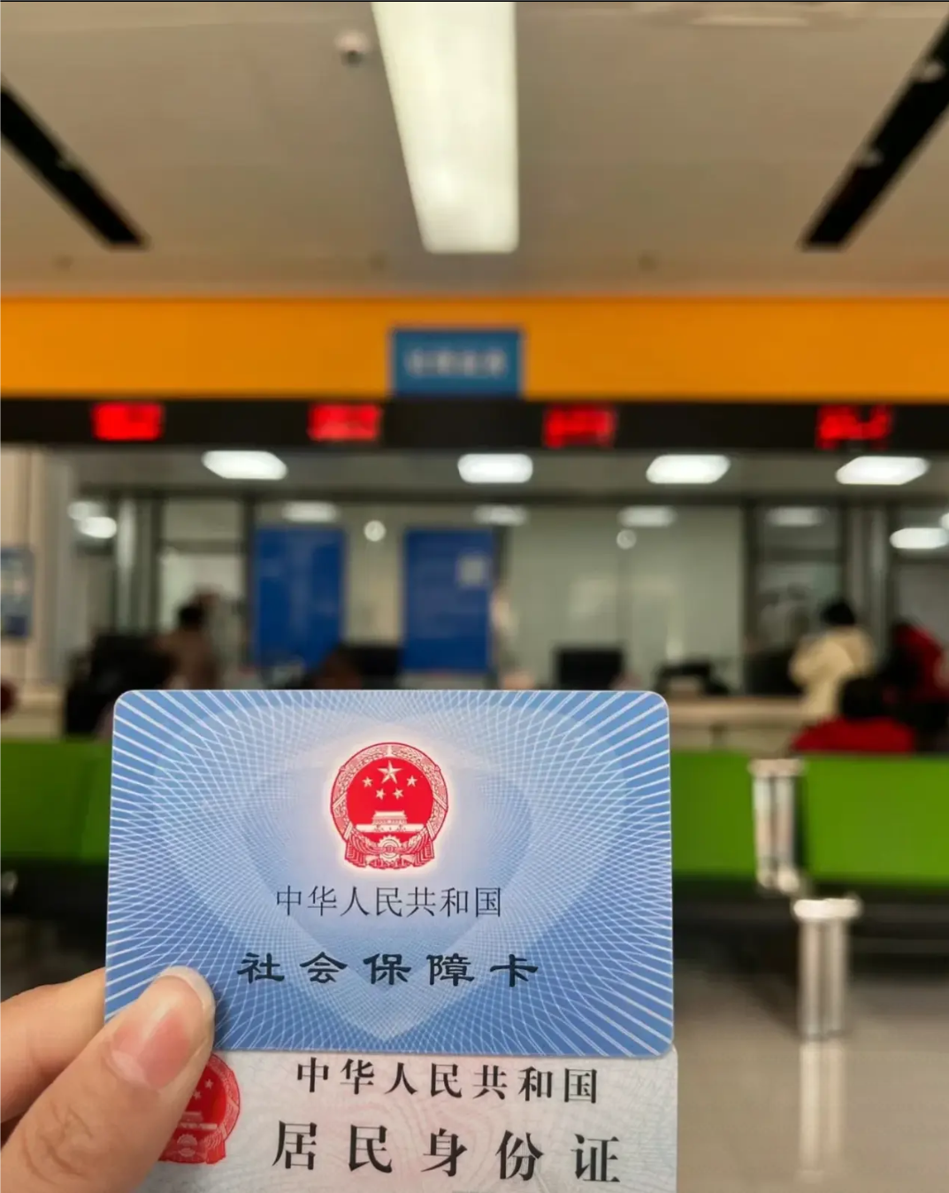 石家庄医保卡是什么(医保卡是什么样的图片)