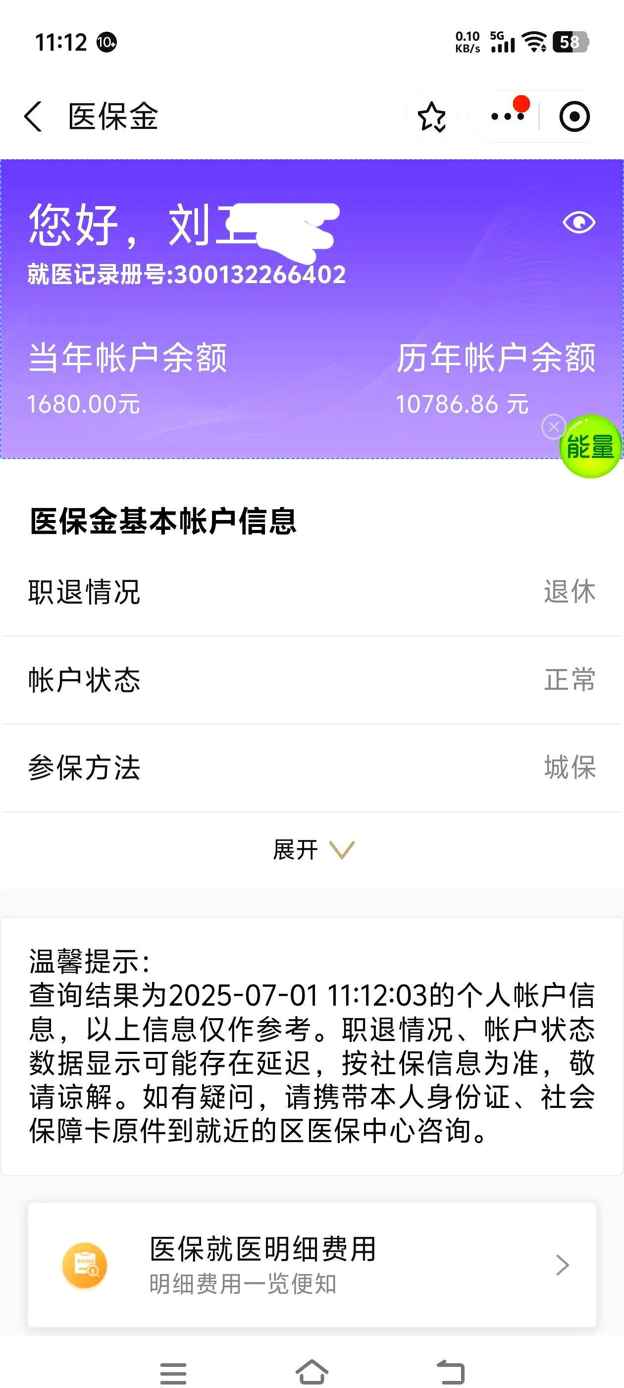 石家庄上海医保卡丢了怎么补办(上海医保卡丢了怎么补办 浦东补办地址)