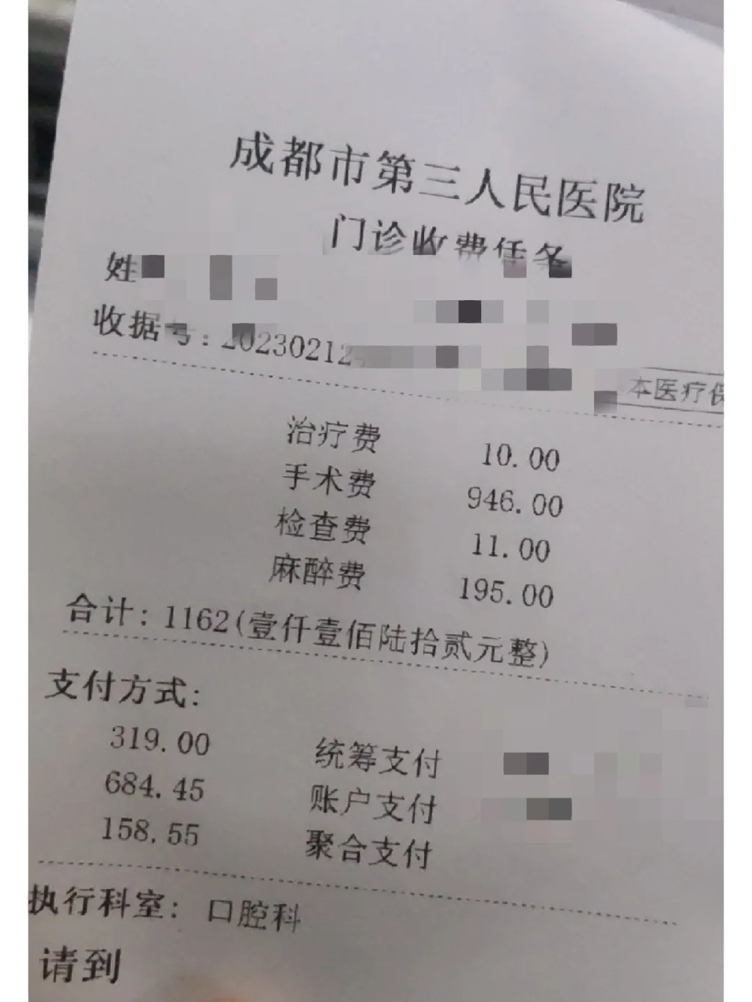 石家庄拔智齿医保可以报销吗(大学生异地拔智齿医保可以报销吗)