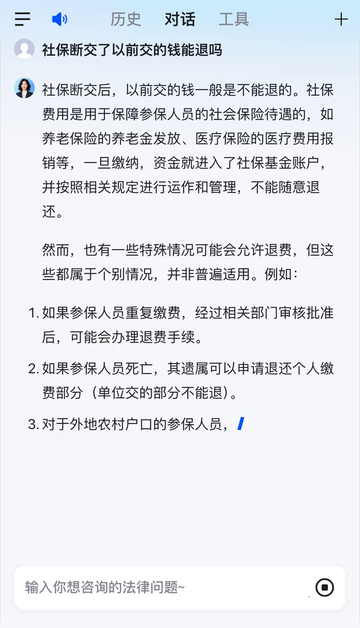 石家庄医保断交5年怎么办(医保断了5年能续交吗)