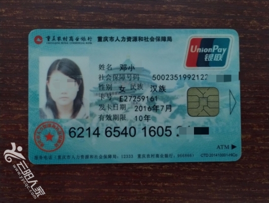 石家庄医保卡丢失(医保卡丢失在哪里补办)